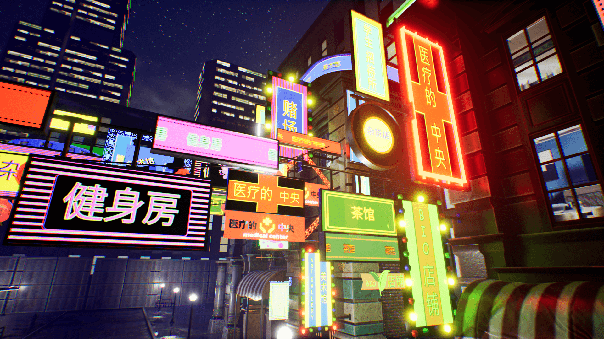 Dexsoft Games - High Quality 3D Models and Game Assets An image showing Chinese Neon Signs 2 asset pack, created with Unreal Engine