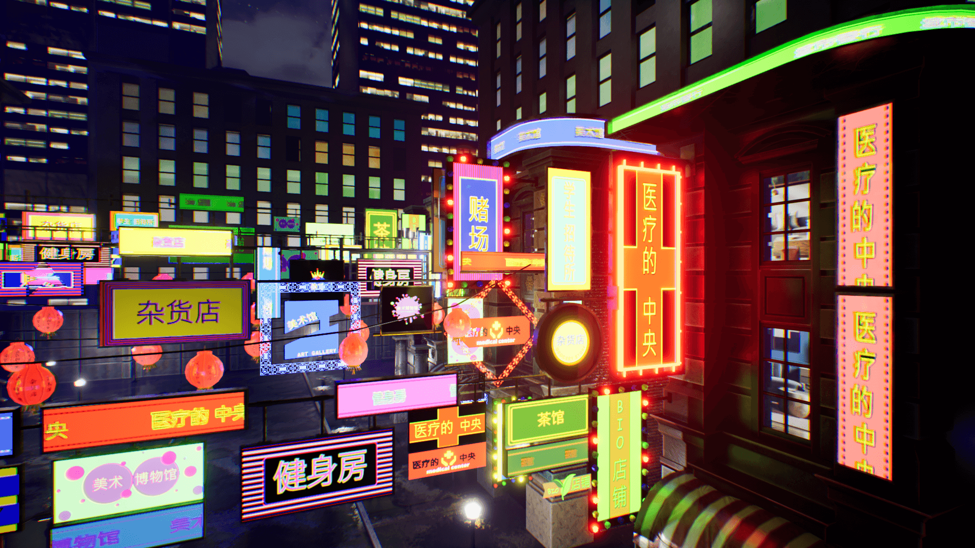 Dexsoft Games - High Quality 3D Models and Game Assets An image showing Chinese Neon Signs 2 asset pack, created with Unreal Engine